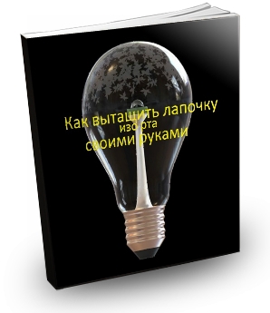 ��� �������� �������� ��� ��� ������ ������ (2014) PDF