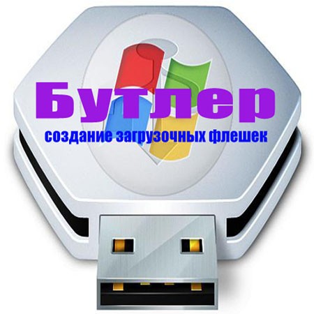 ������ 2.4.0.0 Rus Final