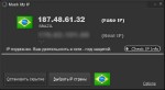 Mask My IP 2.4.3.8 Rus Portable