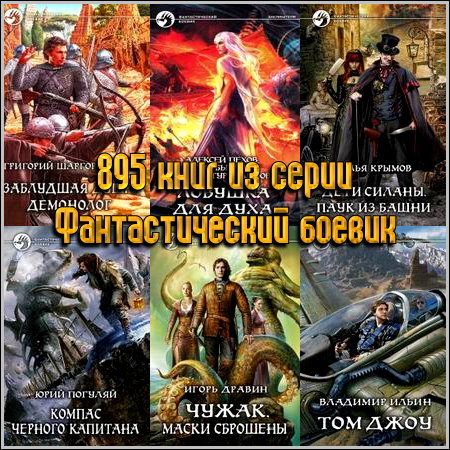 895 ���� �� ����� �������������� ������