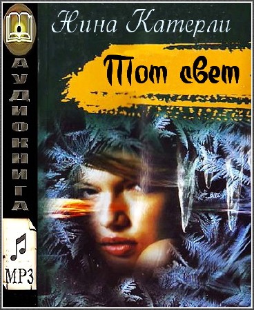  ������� ���� - ��� ���� (����������) 