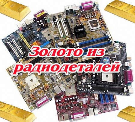 ������ �� ������������ (2014)