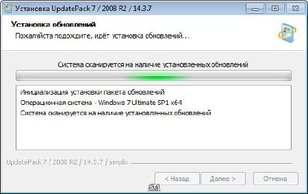 ����� ���������� UpdatePack7 14.3.7 (x86/x64/ML/RUS/2014)