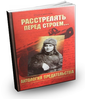 ������� �.- ����������� ����� ������... (2013)