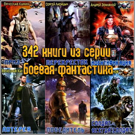 342 ����� �� ����� ������ ����������