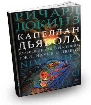  �������� �������. ����������� � �������, ���, ����� � ����� (2013)  FB2