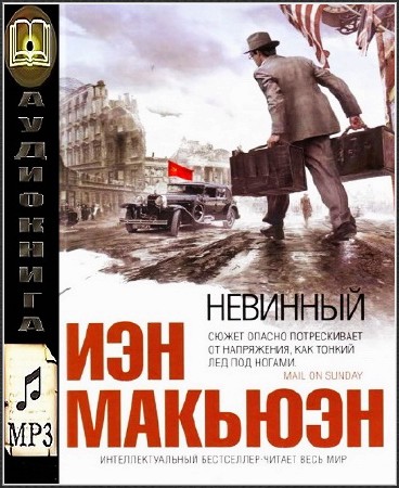  ������� ��� - ��������, ��� ������ ��������� (����������) 