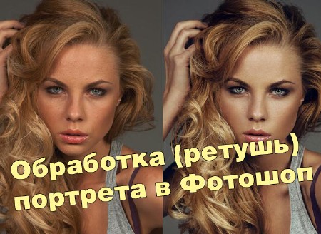 ��������� (������) �������� � ������� (2013) DVDRip