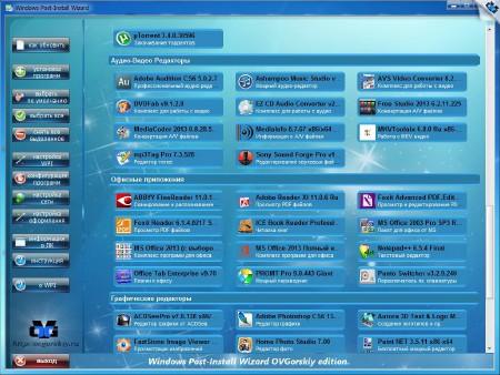 WPI by OVGorskiy 03.2014 1DVD (x86/x64/ML/RUS)