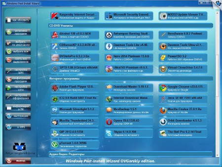 WPI by OVGorskiy 03.2014 1DVD (x86/x64/ML/RUS)