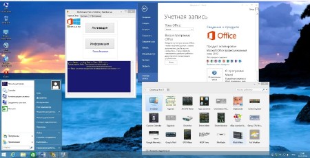 Windows 8.1 Professional x86 by Aleks v.09.03.14 (RUS/2014)