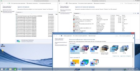 Windows 8.1 Professional x86 by Aleks v.09.03.14 (RUS/2014)