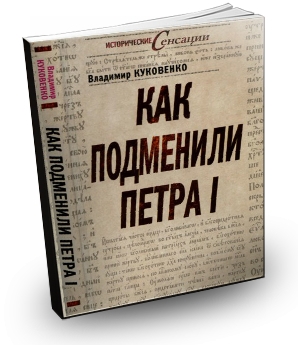 �������� ��������� - ��� ��������� ����� I (2011) PDF