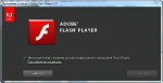 Adobe Flash Player 12.0.0.77 Final