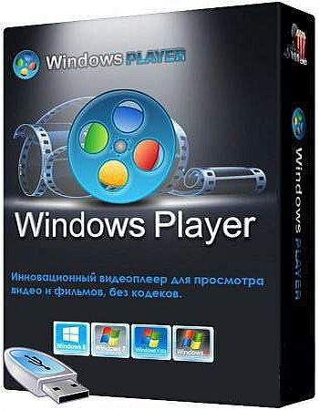 Windows Player 2.6.0.0 Rus Portable