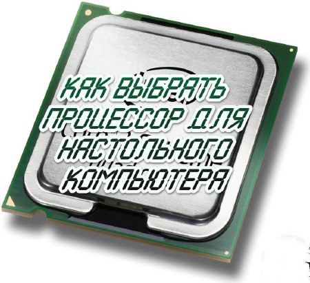 ��� ������� ��������� ��� ����������� ���������� (2014)