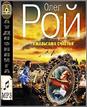  ��� ���� - ��������� ������� (����������) 