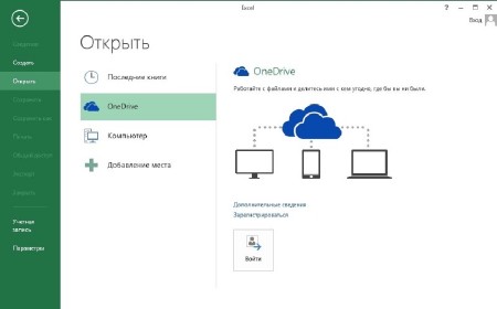 Microsoft Office 2013 Professional Plus With SP1 RTM COMBO Retail DVD-WZT 15.0.4569.1506