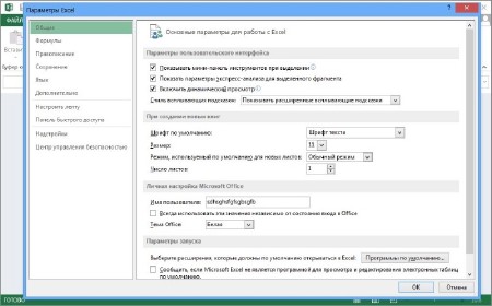 Microsoft Office 2013 Professional Plus With SP1 RTM COMBO Retail DVD-WZT 15.0.4569.1506