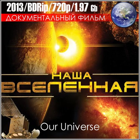   -   (2013/BDRip/720p)