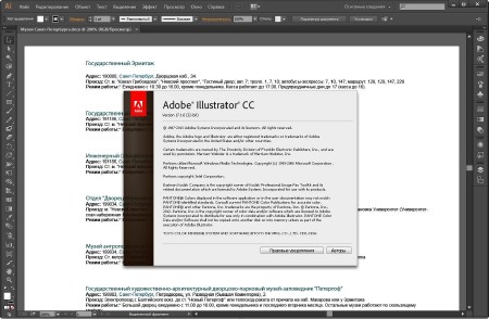 Adobe CC Master Collection by m0nkrus (2014/RUS/ENG)