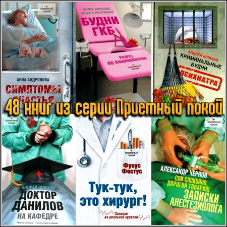 48 ���� �� ����� �������� �����