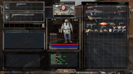 S.T.A.L.K.E.R.: ���� ��������� - ������� ���� (2013/RUS)