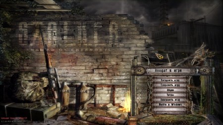 S.T.A.L.K.E.R.: ���� ��������� - ������� ���� (2013/RUS)