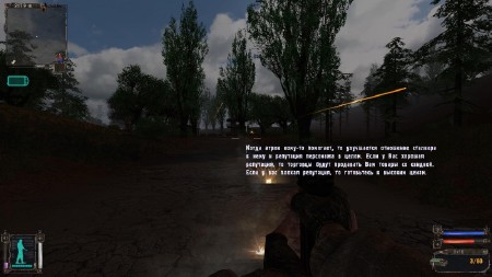 S.T.A.L.K.E.R.: ���� ��������� - ������� ���� (2013/RUS)