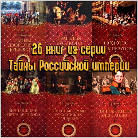 26 ���� �� ����� ����� ���������� �������