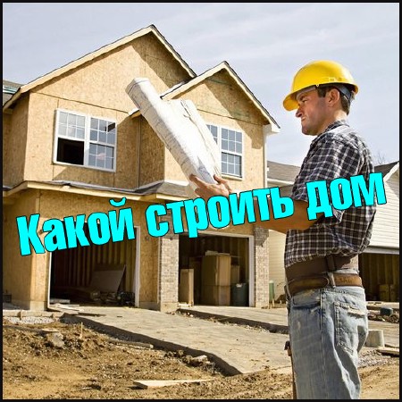 ����� ������� ��� (2014) DVDRip