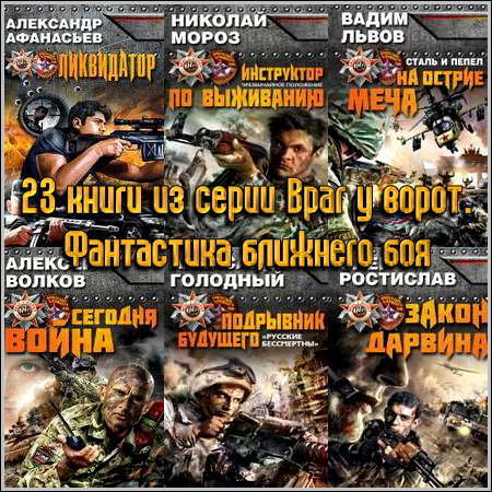 23 ����� �� ����� ���� � �����. ���������� �������� ���