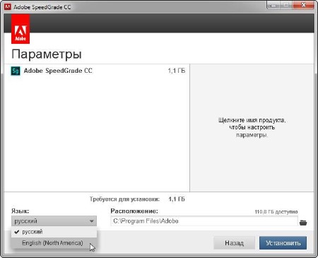 Adobe SpeedGrade CC v.7.2.0 Update 1 by m0nkrus (2014/RUS/ENG)