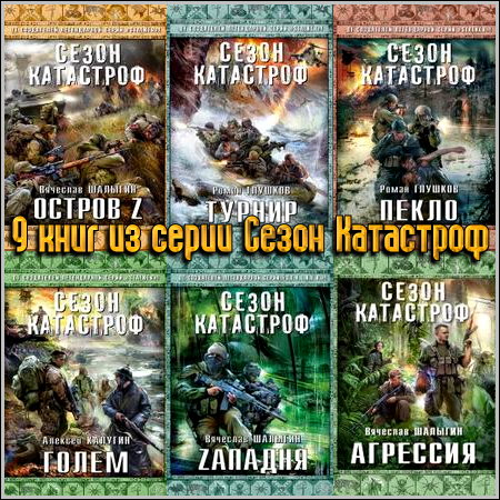 9 ���� �� ����� ����� ���������