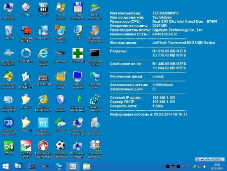 ����������� ���� WinPE5 - TechAdmin 1.1 (x86/x64/RUS/2014)