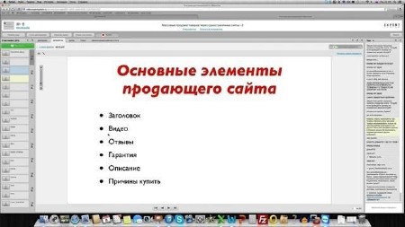 �������� ������� ���������� ������� 2. ����� �������. ������� (2013)