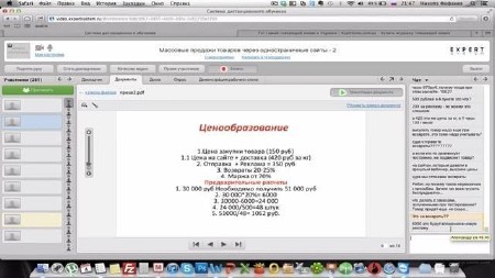 �������� ������� ���������� ������� 2. ����� �������. ������� (2013)