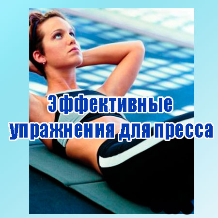 ����������� ���������� ��� ������ (2014) WebRip