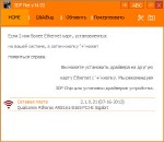 3DP Net 14.03 Portable