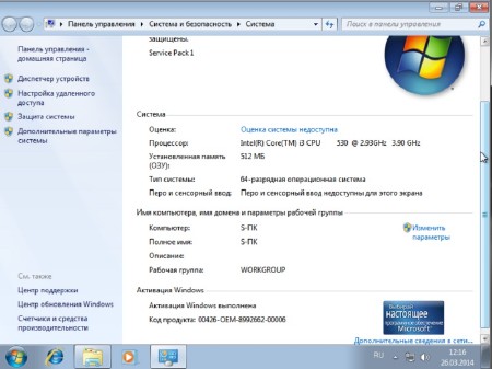 Windows 7 x86/x64 ������������ v.01.15 by STAD1 (RUS/2014)
