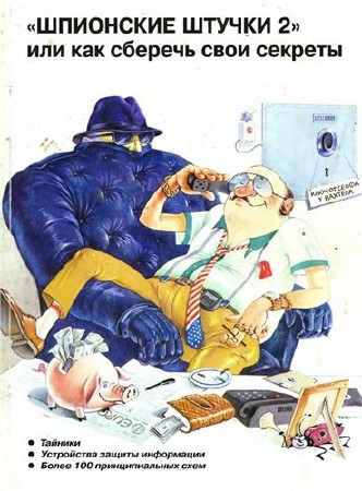 ��������� ������ 2 ��� ��� ������� ���� �������