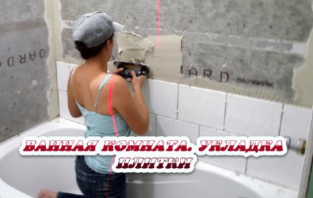 ������ �������. ������� ������ (2014)