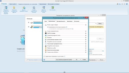 Acronis True Image 2014 Standard | Premium 17 Build 6673 RePacK by D!akov