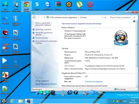 Windows 8.1 Enterprise x86/x64 by D1mka v2.9 v3.0 (RUS/2014)