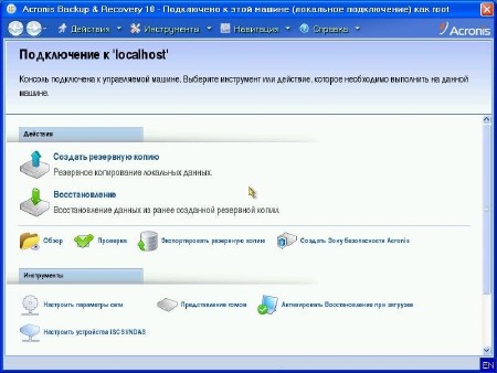 Acronis BootDVD 2014 Grub4Dos Edition v.17 13in1 (RUS/2014)