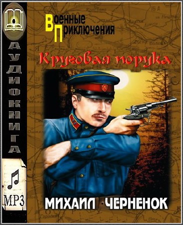  �������� ������ - �������� ������ (����������) 