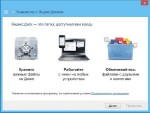������.���� 1.2.1.4514 Rus (x86/x64)