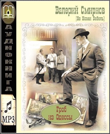  ������� ������� - ���� �� ������ (����������) 