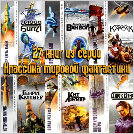 27 ���� �� ����� �������� ������� ����������