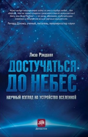 ������� ���� - ����������� �� �����. ������� ������ �� ���������� ���������
